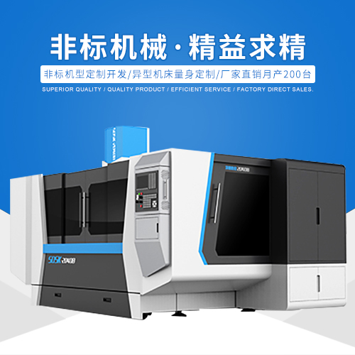 加工中心和鉆攻加工中心的有什么區(qū)別？
